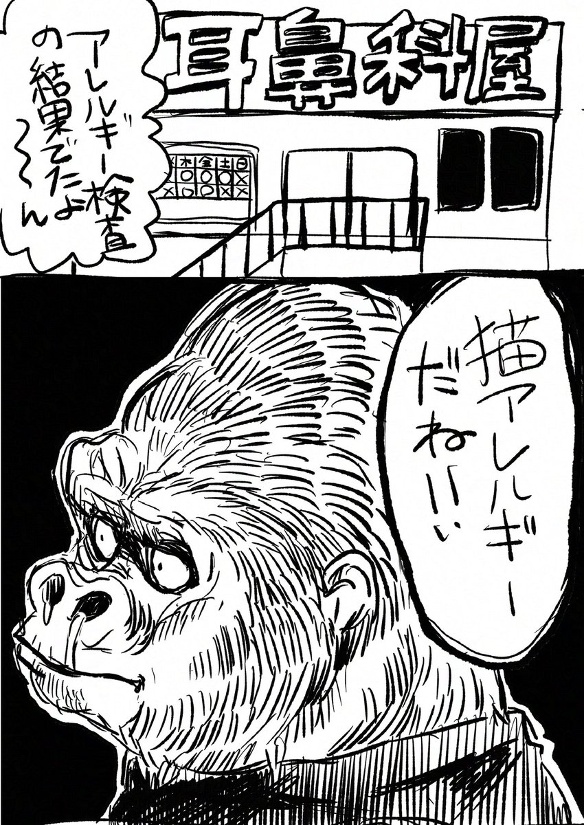 SBPT0503's tweet photo. 昨日 https://t.co/f0AflwISLe