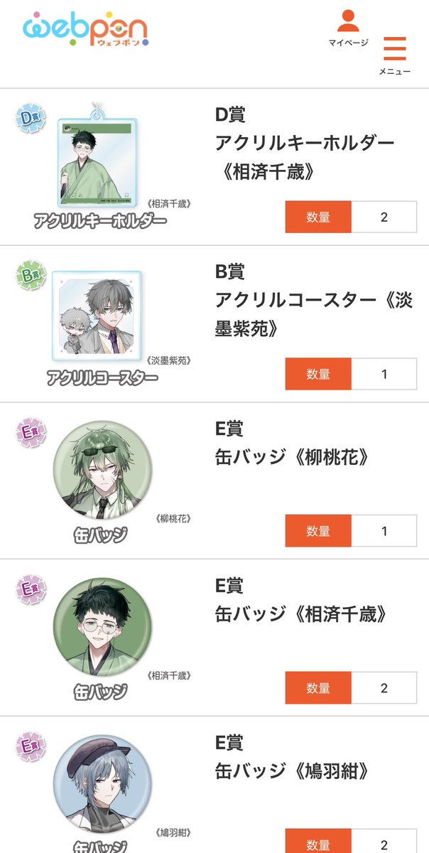 kirokiro_magic's tweet photo. https://t.co/xQnhoZbcvM