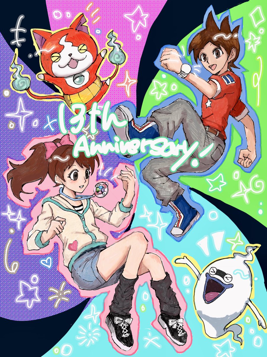 62o_ar's tweet photo. おめでとう🎂
 #妖怪ウォッチ
 #妖怪ウォッチ13周年 https://t.co/9SCS1xFU7u