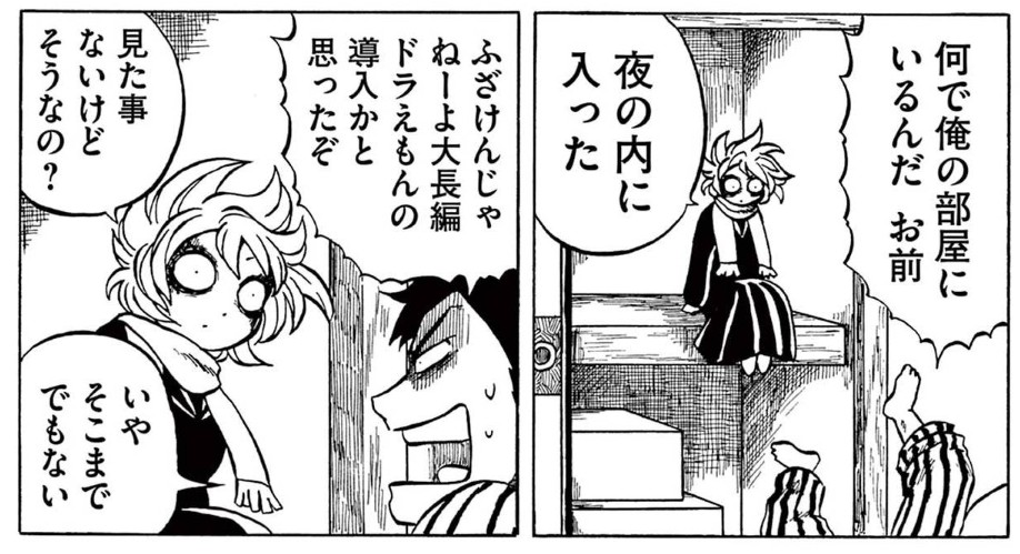 T2023n's tweet photo. @kurotorotakkyu 久しぶりに原作そろえました
レッツゴー怪奇組 https://t.co/oFZrHw9eHr
