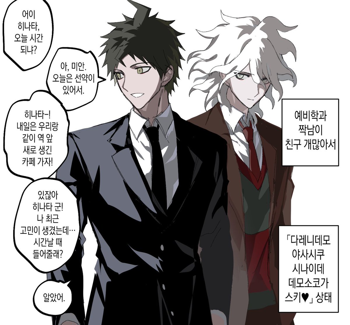 gingdo653641's tweet photo. 히코마 https://t.co/q2MRTzHNDG