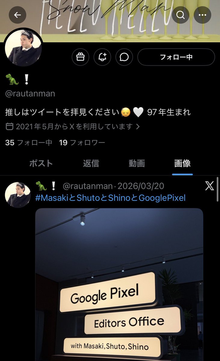 uaua_pp's tweet photo. Aぇ 静岡 timelesz 北海道交換

【注意喚起】チケット

⚠️ @/ rautanman 

🕰北海道↔🅰️静岡交換予定でしたが、直前のドタキャン非常に悪質なため注意喚起いたします。

こちらが下3桁提示したあと返信があり、🅰️の下3桁お聞きしたところキャンセルとだけ連絡がきました。

直前のドタキャン、今も連絡取れない状態です。

⛄️🤍、🕰🤍担 お気をつけください。