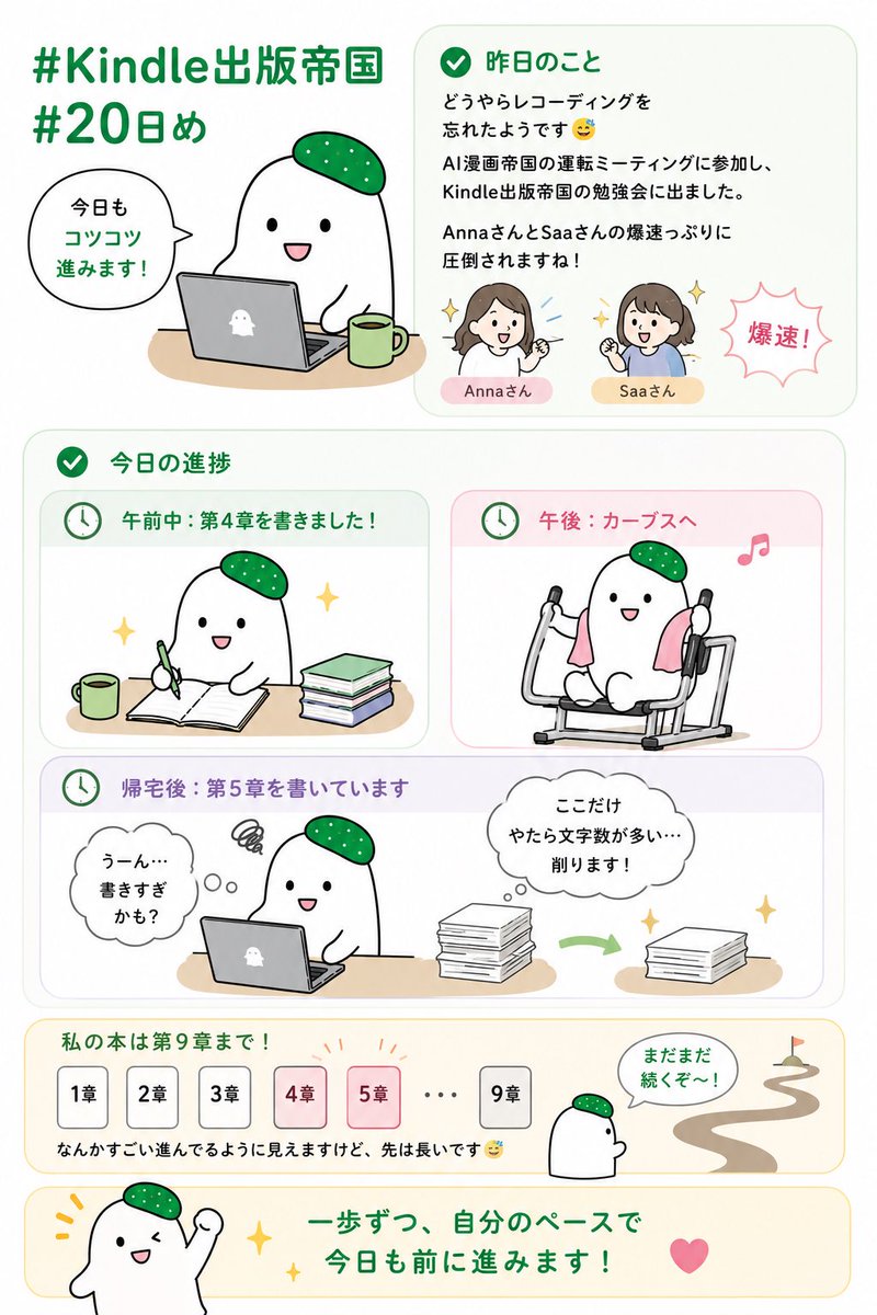オバケロン(エリーナ)/毎日ものづくり tweet media
