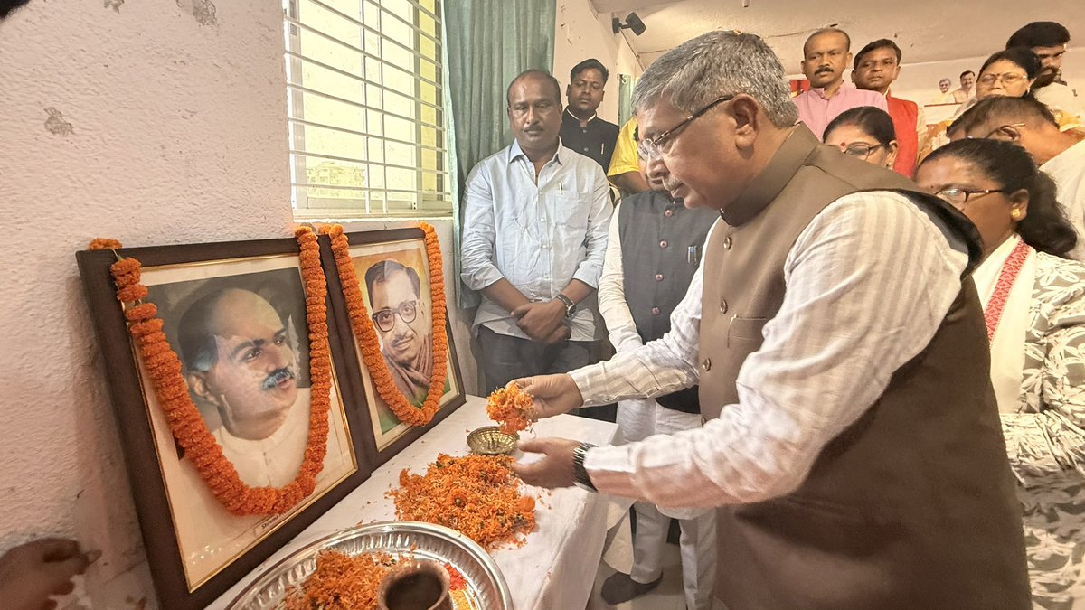 AdityaPdSahu's tweet photo. सशक्त संगठन ही सशक्त राष्ट्र का आधार है।

आज रांची जिला अंतर्गत कांके प्रखंड के विकास में आयोजित भाजपा रांची पश्चिमी एवं रांची पूर्वी जिला की संयुक्त मासिक बैठक रांची पश्चिमी के जिला अध्यक्ष श्री नरेंद्र सिंह जी एवं रांची पूर्वी के जिला अध्यक्ष श्री धीरज महतो जी की अध्यक्षता में सफलतापूर्वक संपन्न हुई।

इस अवसर पर भारत सरकार के रक्षा राज्य मंत्री श्री संजय सेठ जी, द्वय जिला प्रभारी श्री नन्द जी प्रसाद, श्री अशोक शर्मा जी सहित जिला में निवास करने वाले भाजपा के वरिष्ठ पदाधिकारी एवं समर्पित कार्यकर्तागण उपस्थिति रही।

@blsanthosh