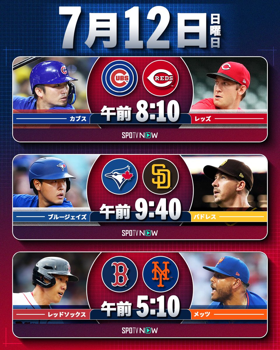 MLB Japan tweet media