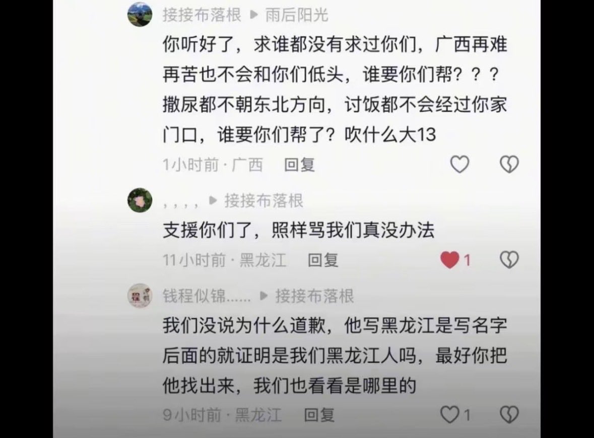 狡猾的滞纳猪 tweet media