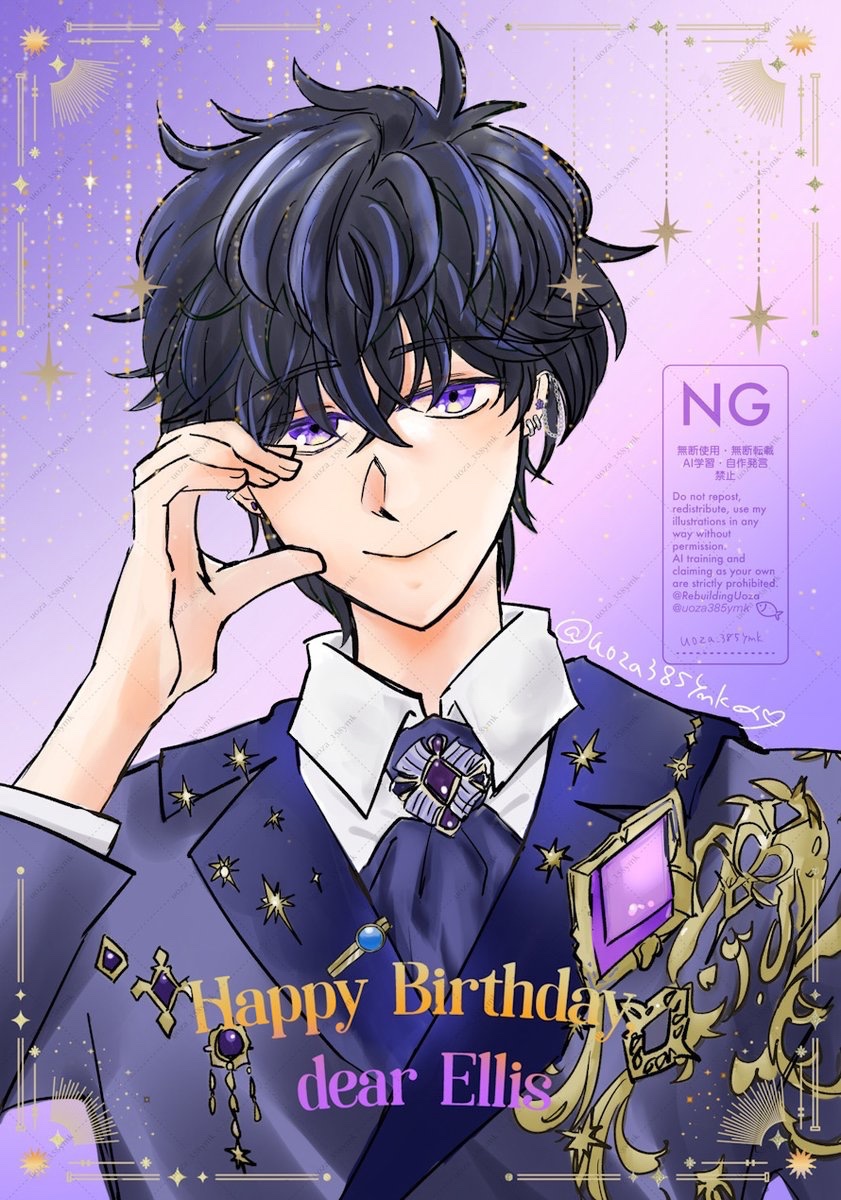 RebuildingUoza's tweet photo. โ๏ธ๐HappyBirthdayใจใชในใใ๐โ๏ธ
้
ใใชใใพใใ๐ใใใงใจใ๐
#ikevilBDAY #ใจใชใน่ช็็ฅญ https://t.co/8DTmHYHJdW