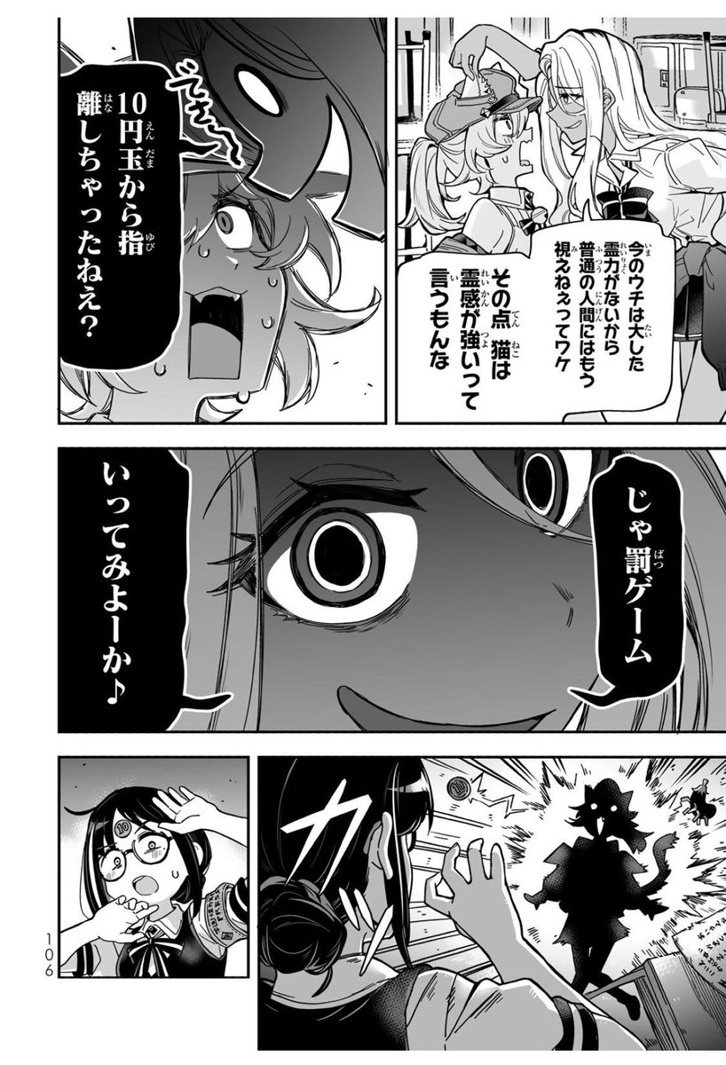 swallow774's tweet photo. 憑依ギャル化とかえち… https://t.co/l56bTvvPPz