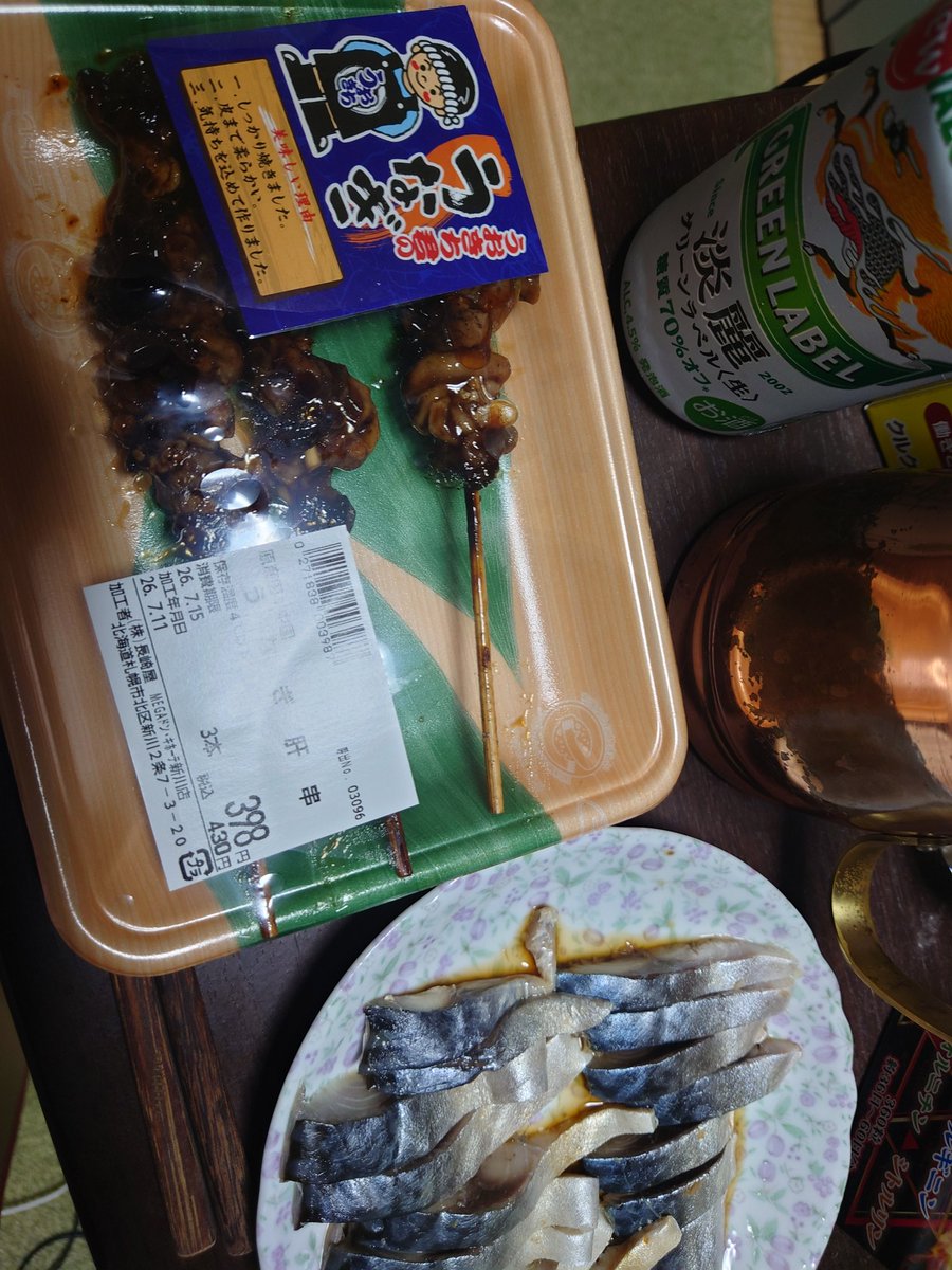 cy_lind's tweet photo. 今日のおつまみは…
うなぎの肝としめ鯖！
…どんどんおっさん化している…！ https://t.co/UHOblvJmLT
