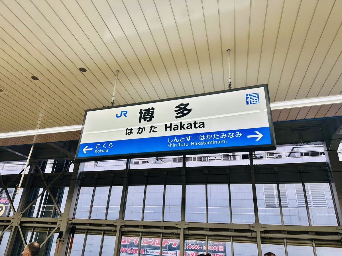 SHIDARE_R's tweet photo. 飛び交う銃弾を割り箸で止められないとくたばる国に到着しました。 https://t.co/COOj6qL3zs