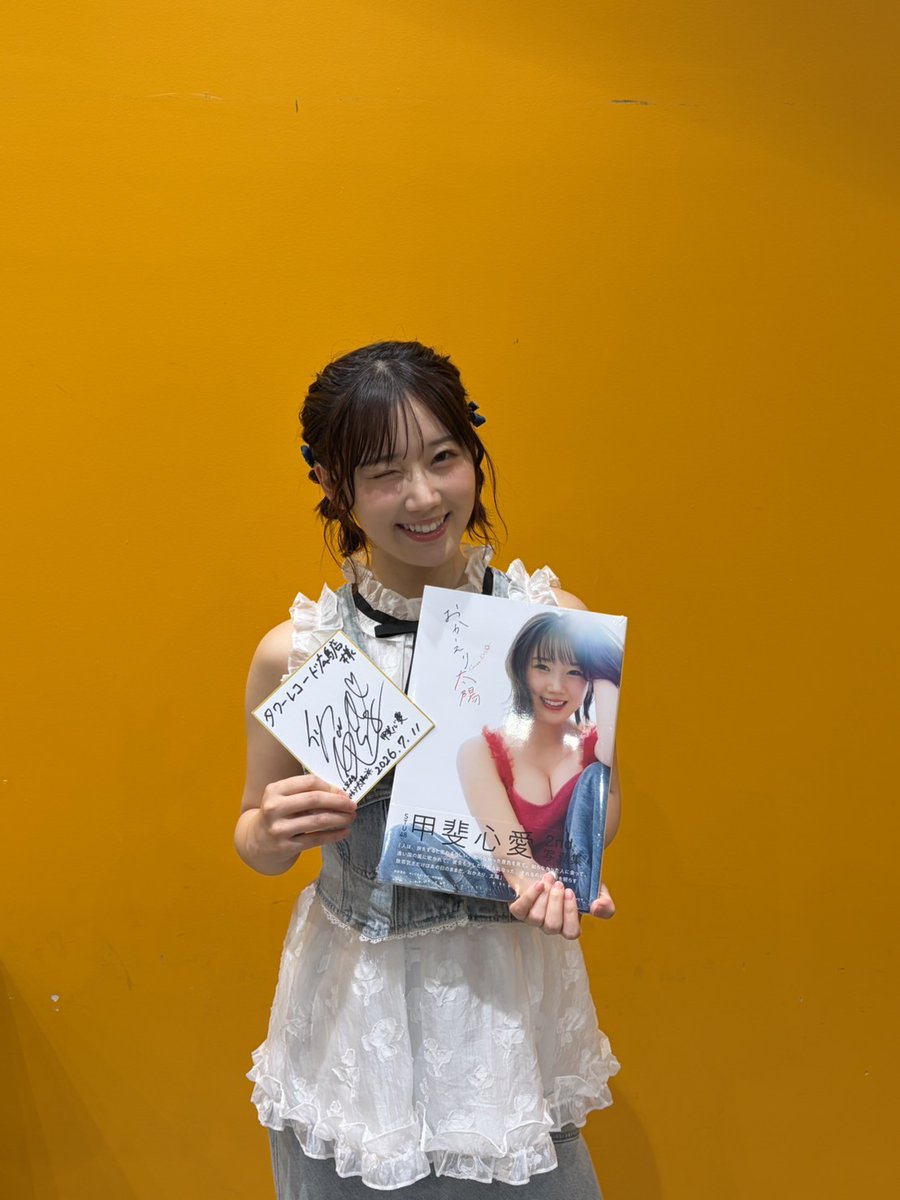 TOWER_Hiroshima's tweet photo. 【#甲斐心愛】

\\\　心愛おかえり～！！　///

心愛のセカンド写真集 #おかえり太陽 発売記念イベント無事終了しました～👏
大変熱い中、たくさんの方にご参加いただき、大変にぎわったイベントとなりました。
ご参加いただいた皆様、ありがとうございました🙂 https://t.co/yJltyxop5i