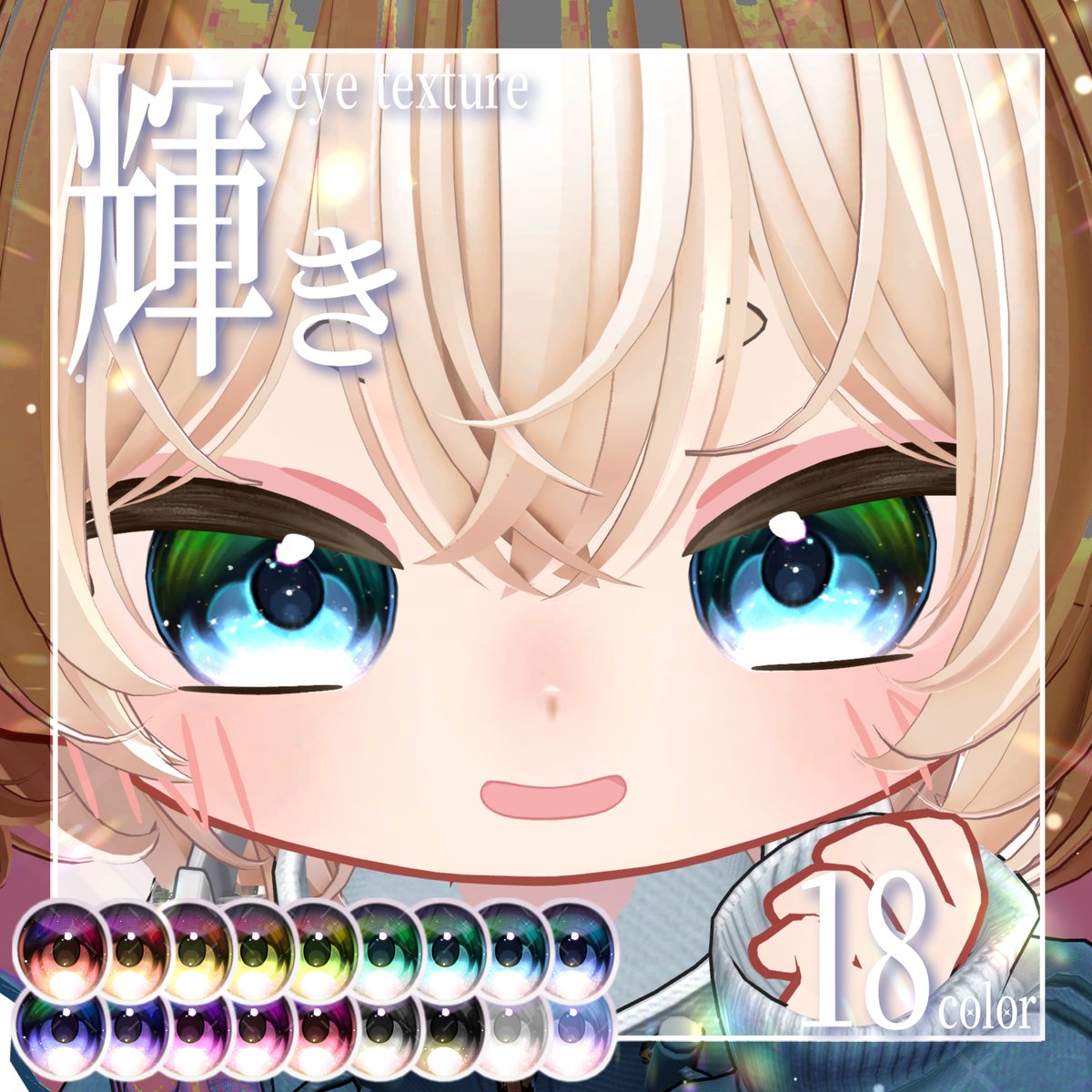 _GOYA_SHOP_'s tweet photo. #uzuruha3d #VRChat
7/12🆓24時間無料🆓 https://t.co/1bvsosRNbP