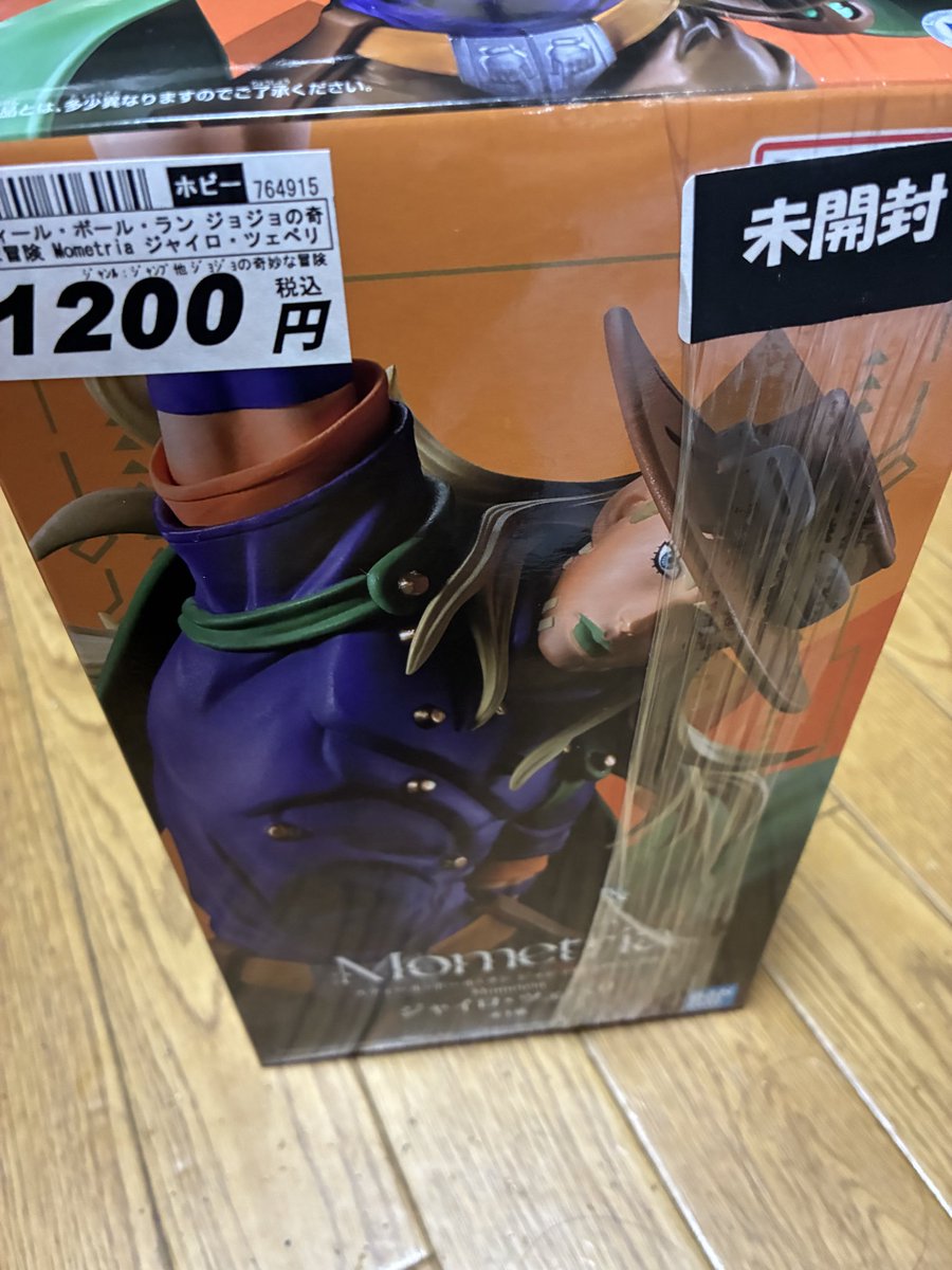 sin_52's tweet photo. 昨日買い逃したジャイロが在庫入ってて、GETできたぁ！
レプトンは安い！
#SBR
#ジョジョの奇妙な冒険
#Mometria https://t.co/16APIyqTz1