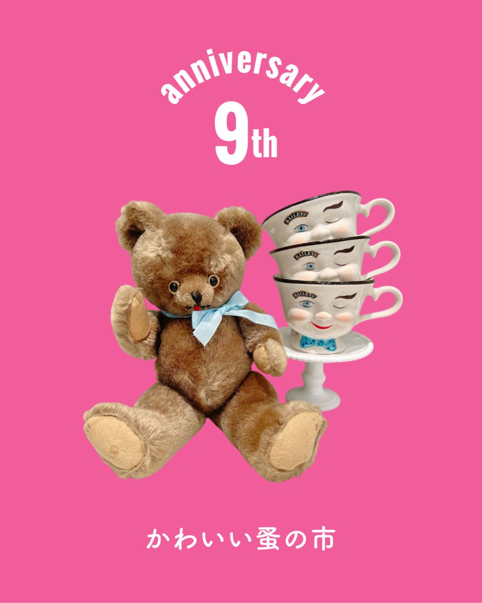ヴィンテージDeco銀座店9周年〜 【かわいい蚤の市】 ◾︎ Lovely