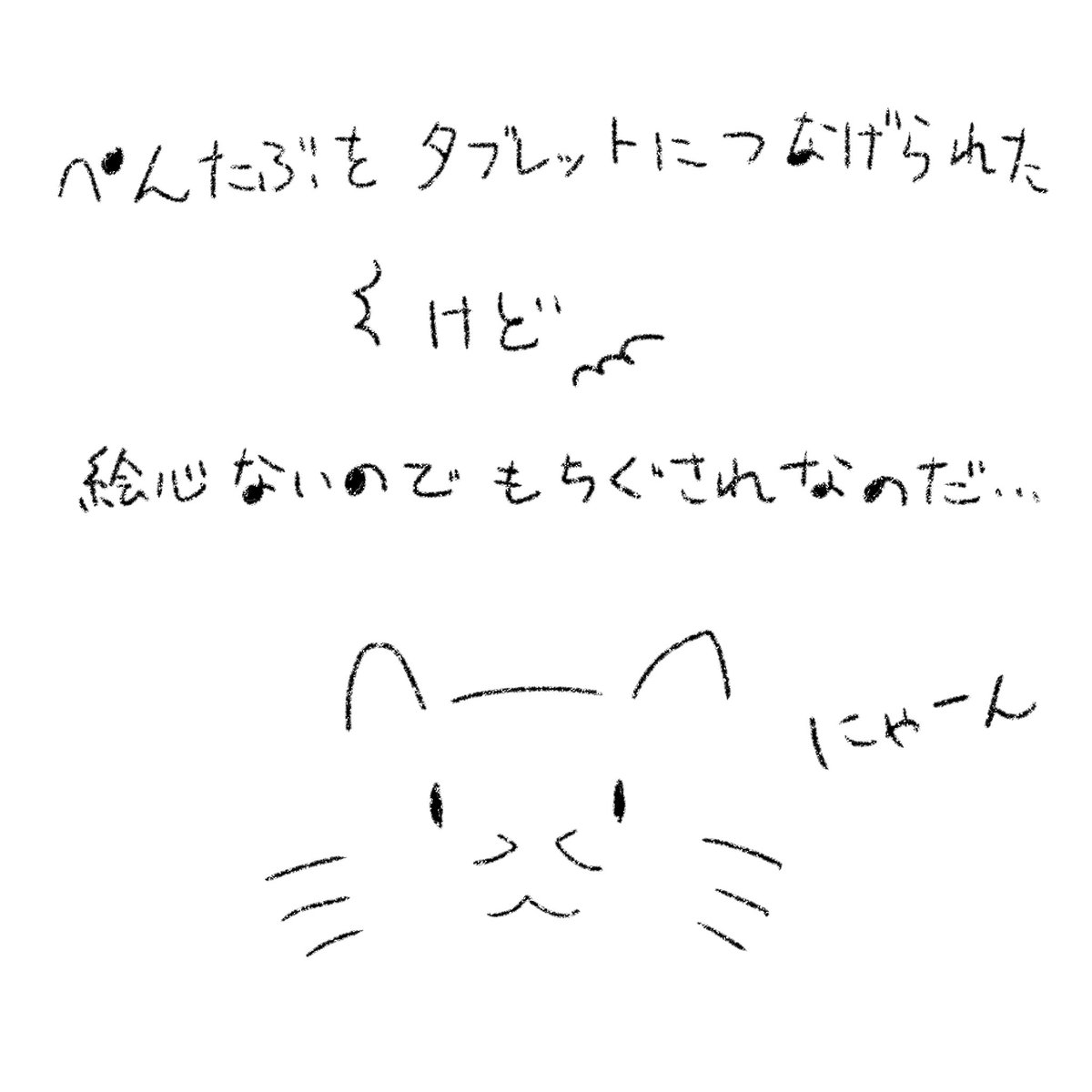 RayF_Ramuh's tweet photo. てすと https://t.co/xoszCcmUD9