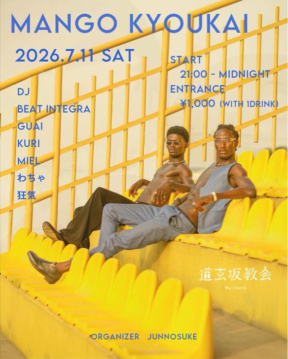 churchdogenzaka's tweet photo. 7/11(Sat)
MANGO KYOUKAI

[DJ]
BEAT INTEGRA
GUAI
KURI
MIEL
わちゃ
狂気

[TIME TABLE]
20:00-OPEN
21:00-START
05:00-CLOSE

[SYSTEM]
￥1000
(Include 1drink) https://t.co/WE0nDUMFq8