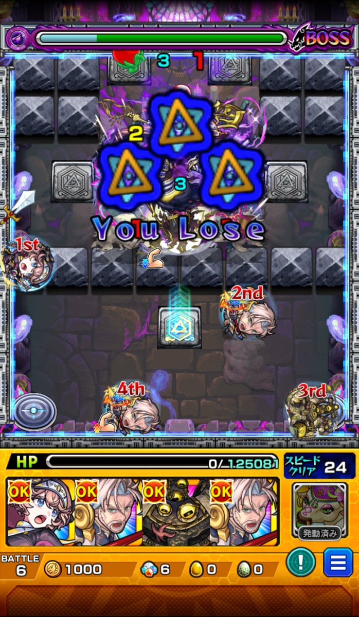itsukidaisyuki's tweet photo. フォギルエ初見チャレンジ！！

完敗！！！！

どひゃーーーー！ https://t.co/BQDdKbfZqW