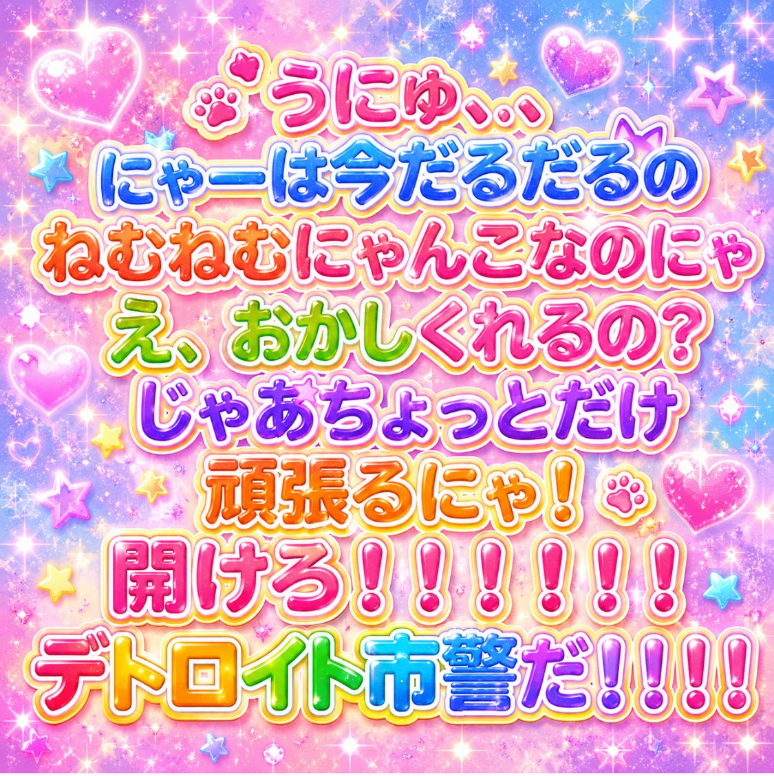 uturou_adhd's tweet photo. https://t.co/gL1fUEIseY