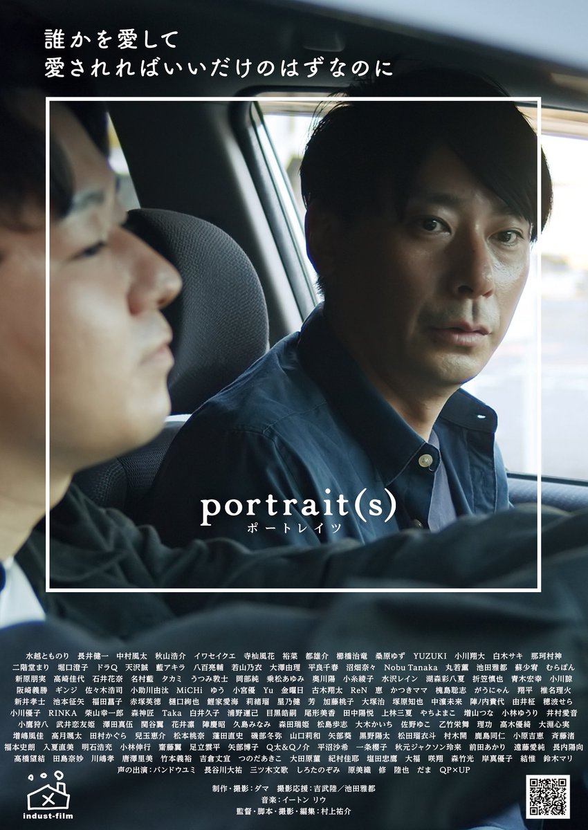 EtoileAckey's tweet photo. 連続ドラマ「portrait(s)」第8話が公開されております。
https://t.co/biLbbBZ4Sg

ワタクシ扮する藍佑が、NEXT(次回以降の予告)とエンドロールに登場してます。

新しくできたフライヤーにも載っております。

さぁ、いよいよ本編での登場も近いのでしょうか、、、
乞うご期待！ https://t.co/0yQnqF2xw0
