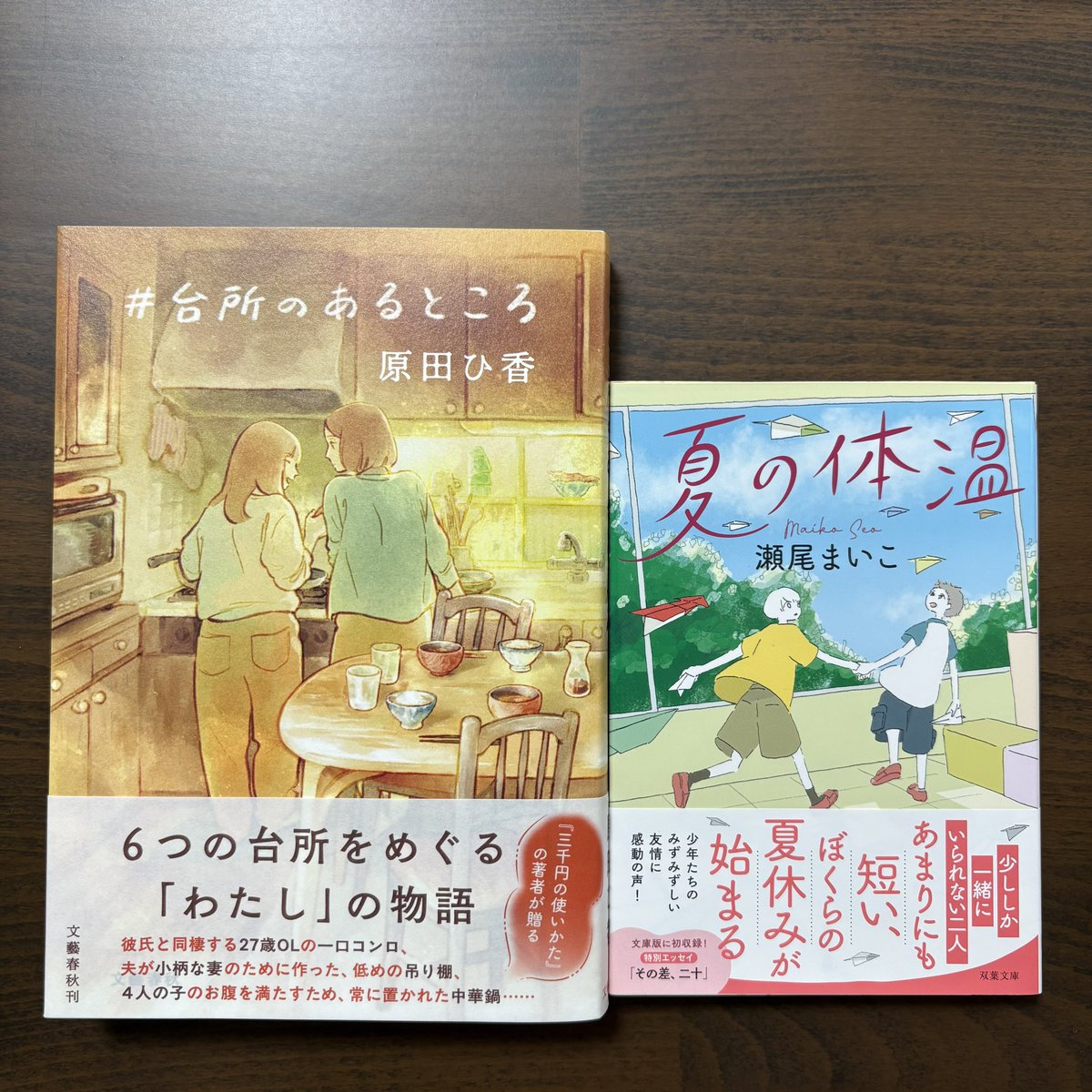 bookmin__'s tweet photo. もう今月は買いません。

#今日買った・届いた本を紹介する https://t.co/OMRGbg9esf