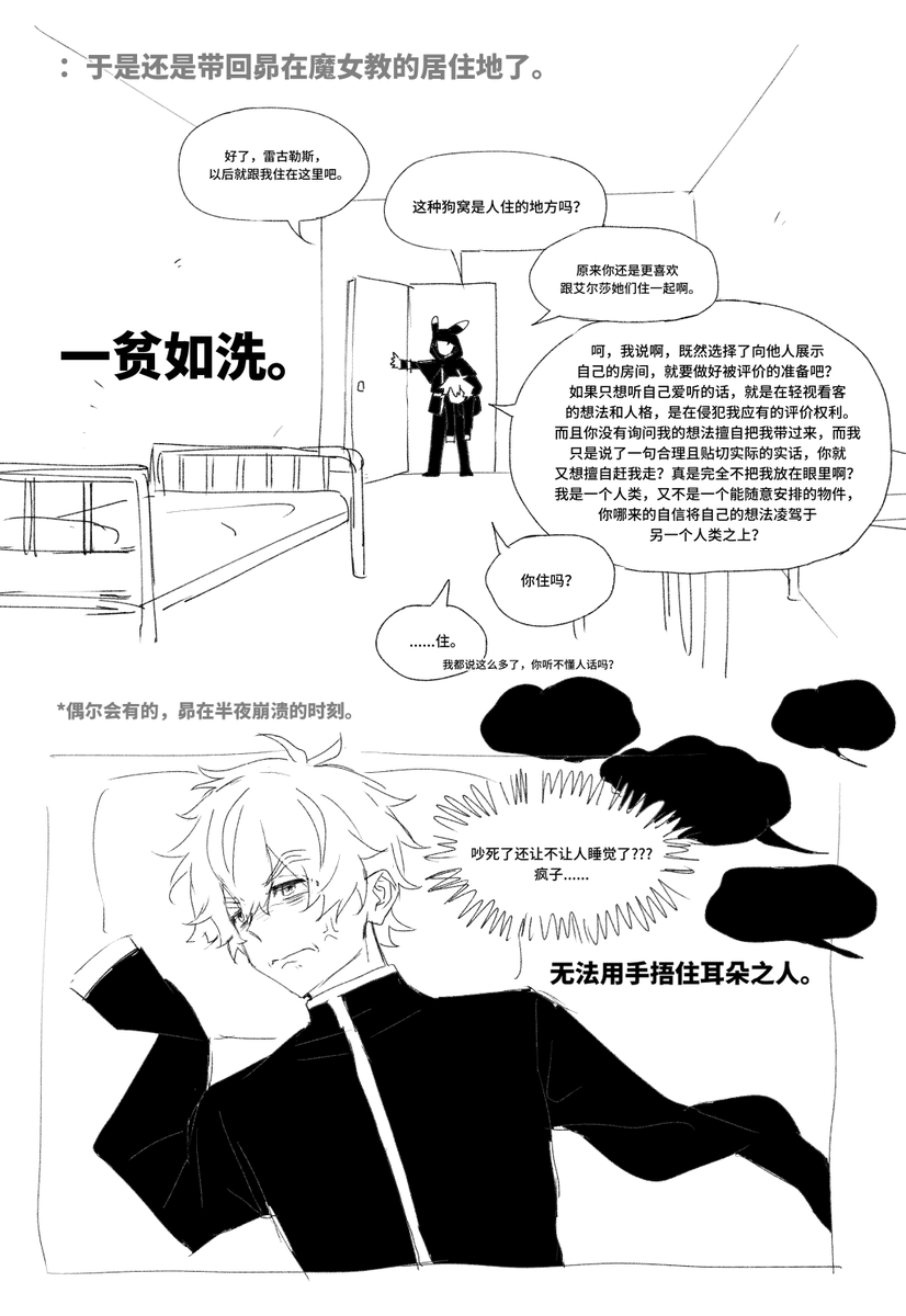 Segven703's tweet photo. https://t.co/6MHwz47WvD