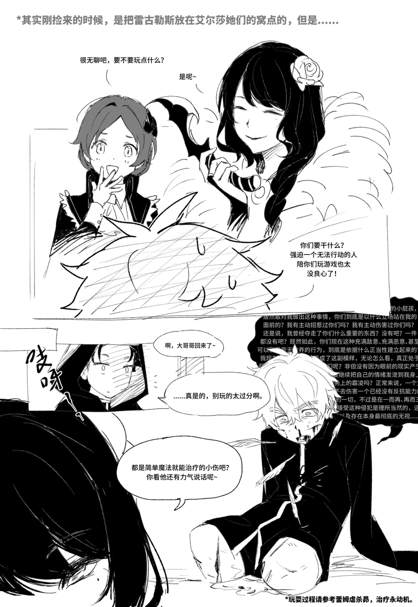 Segven703's tweet photo. https://t.co/6MHwz47WvD