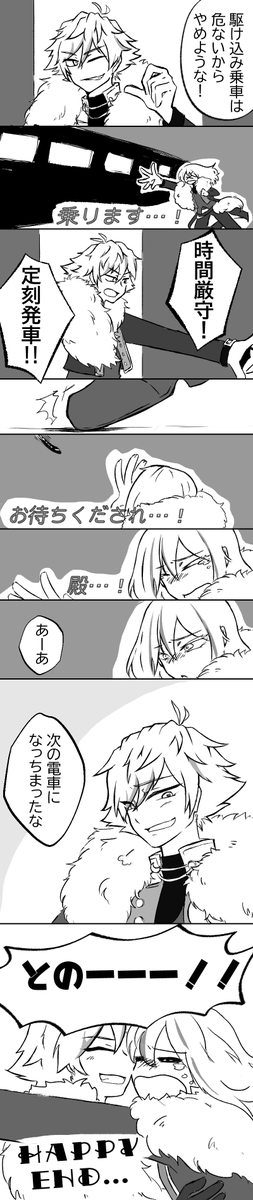 ferris0's tweet photo. お待ちくだされ…！ https://t.co/JW48YoZgKC