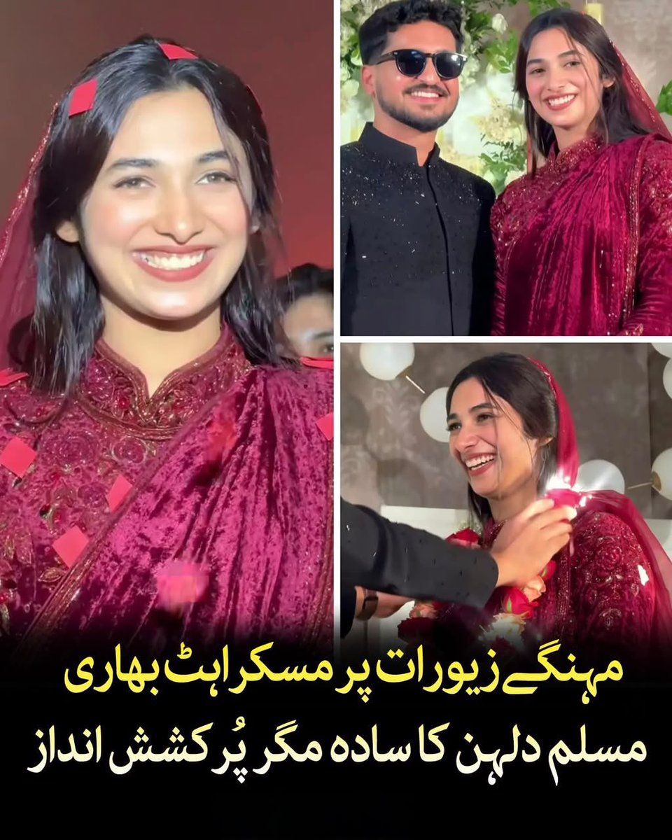 samaviyakhalid's tweet photo. سوشل میڈی�� پر ایک متاثر کن شادی کی تصاویر اور ویڈیوز نے دھوم مچا رکھی ہے، بھارتی ریاست کیرالہ سے تعلق رکھنے والی ایک مسلم دلہن، حبا، نے اپنی شادی کے موقع پر روایتی اور بھاری زیورات نہ پہننے کا فیصلہ کر کے سب کے دل جیت لیے ہیں۔ https://t.co/EYfwhjrRtB