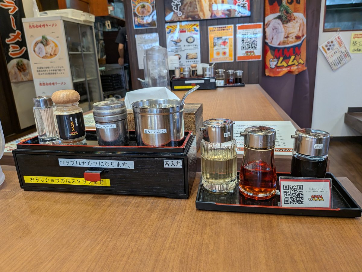 ra_menLOVEall's tweet photo. 濃恋肉味噌らーめん ムムム
今日も暑かった🥵
そんな疲れを癒す
今日は、辛辛特製味噌をチョイス選べる肉味噌は、魚介にしました
ライン特典のライスをつけて
あと引く辛さ辛いの好きの私にちょうど良い辛さレベル
自家製麺大盛り無料も嬉しいサービス👍
麺も美味いのよ
次回は濃濃かな？
美味かった😍 https://t.co/JrWOIidq9x