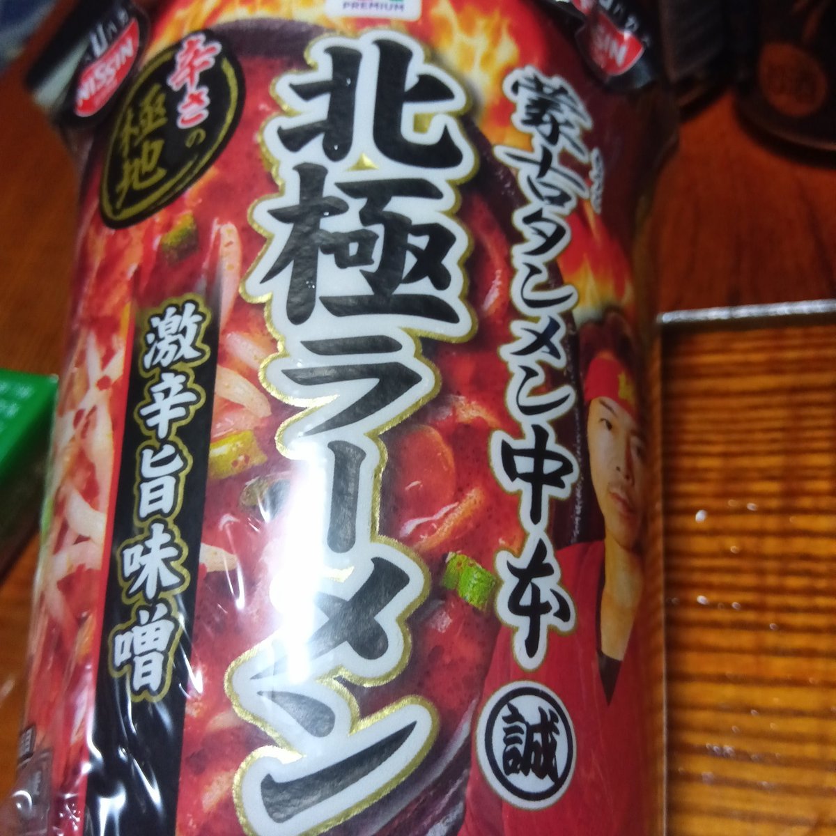 OctyMGR's tweet photo. 今日のカプメン。
もう辛いラーメン嫌なのに…脳が求めてしまうのか！？ https://t.co/FqPsWP3r5N