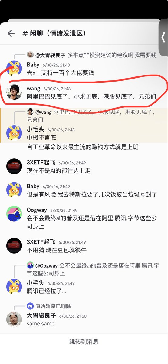 wang444001's tweet photo. 6月30号精准预测小米、阿里巴巴底部
阿里巴巴涨幅18%
小米涨幅19% https://t.co/ZkLVPt0Mvg