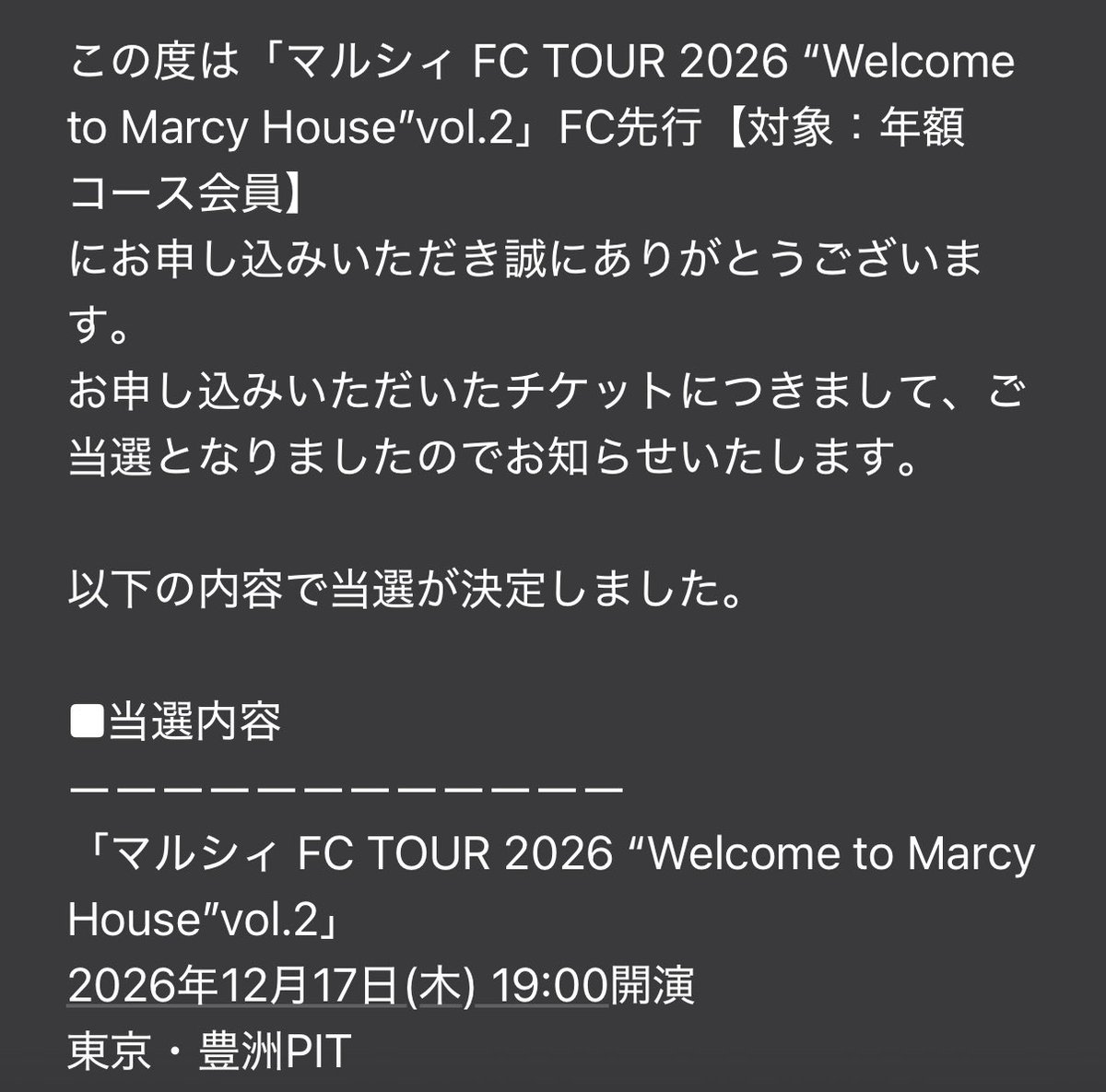 maple_nanosa's tweet photo. マルシィとりあえず1公演！

北海道以外全部申し込みます https://t.co/wGuphVuZWP