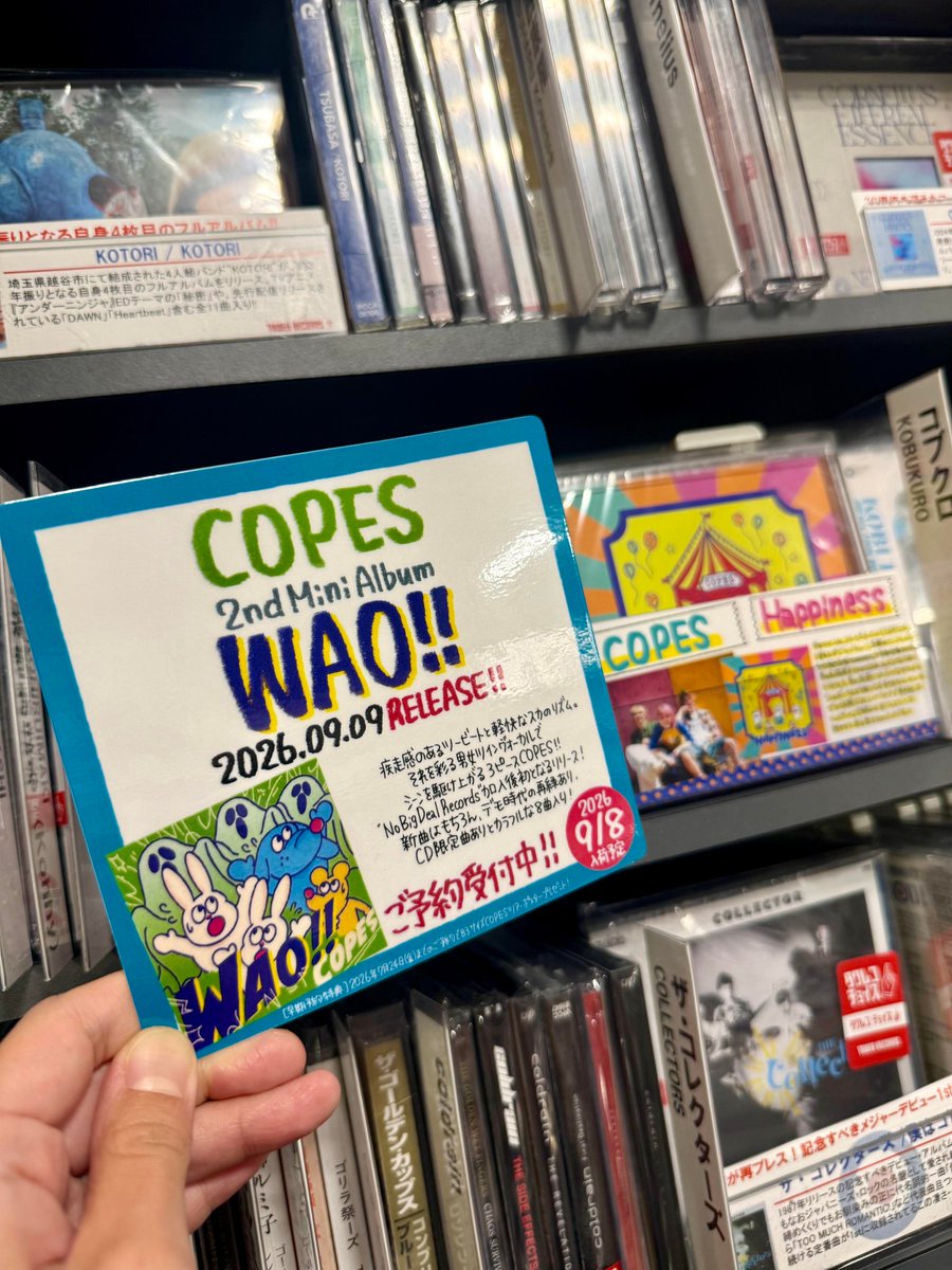 今こそ店頭株で儲けろ COPES】 2nd Mini Album 「WAO!!」 2026.09.09 RELEASE!! No Big Deal