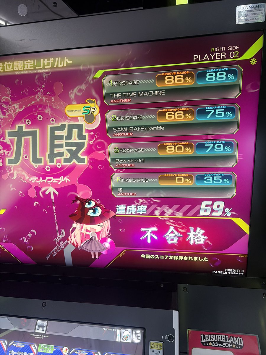 xba2x's tweet photo. 九段受けてきた
4か月ぶり、40ノーツ進んだ
ぐえええええええ〜〜

あと1小節耐えればワンチャン(のはず)なんだけどココがホンマ……
今作もう少し足掻きます(T ^ T) https://t.co/PkDZxB0tAe
