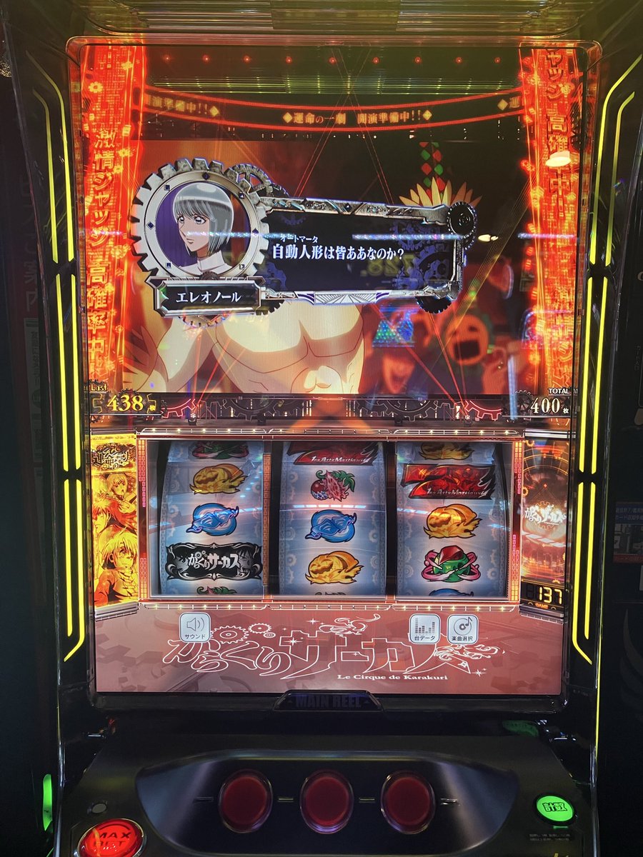 k_hidden's tweet photo. お投資3kで運命の一撃 https://t.co/9CTpuplDLM