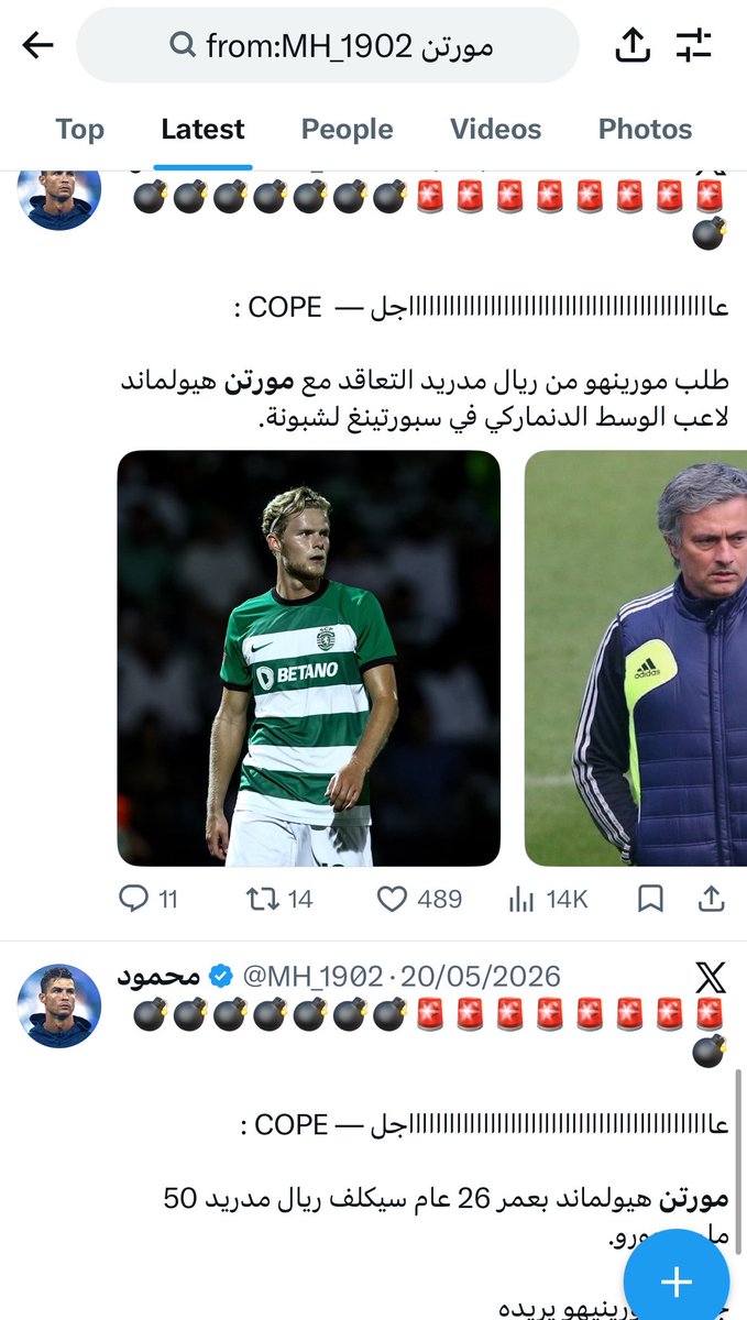 محمود tweet media