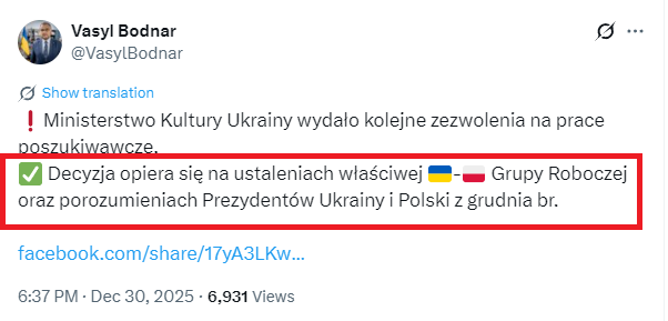 Marcin W tweet media