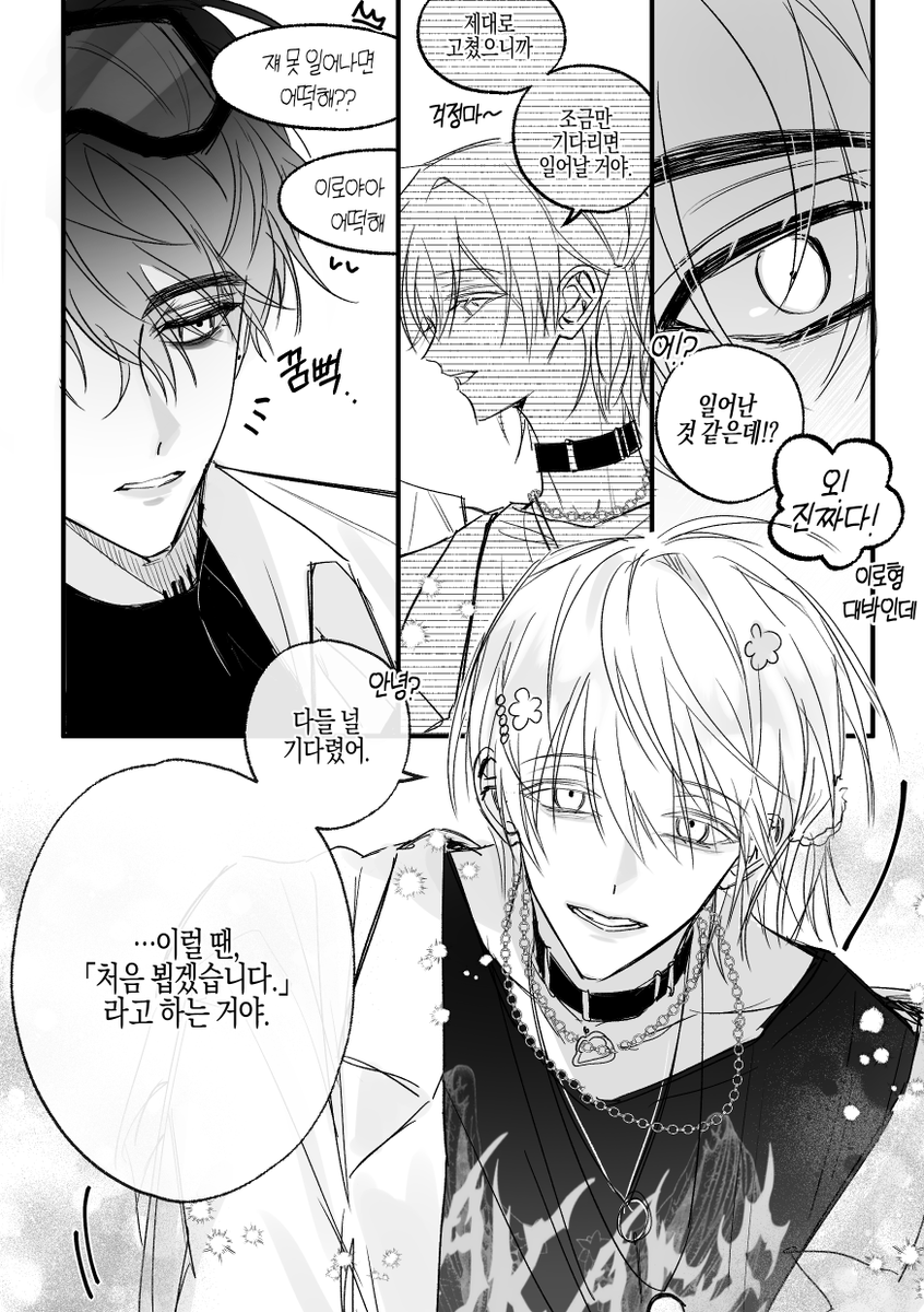 fig___tart's tweet photo. #요즘해커그림 #요즘로봇그림 

올만에 니아 또 생각나서 재업(ㅠㅠ)
정말 좋다고 햇다.. https://t.co/33avO1Yvdm