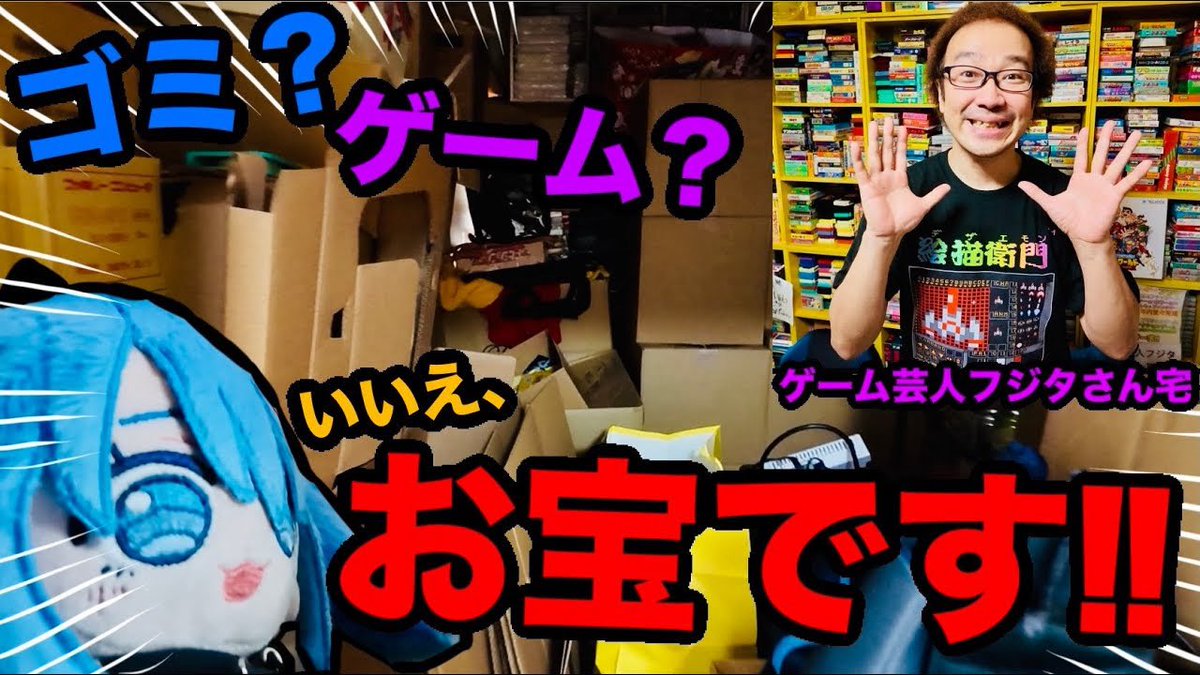 sankakuhead's tweet photo. サンカクヘッドレトロゲームチャンネルでゲーム芸人フジタさんのコラボ動画が上がりました‼︎ https://t.co/wWHDNIyX3v
