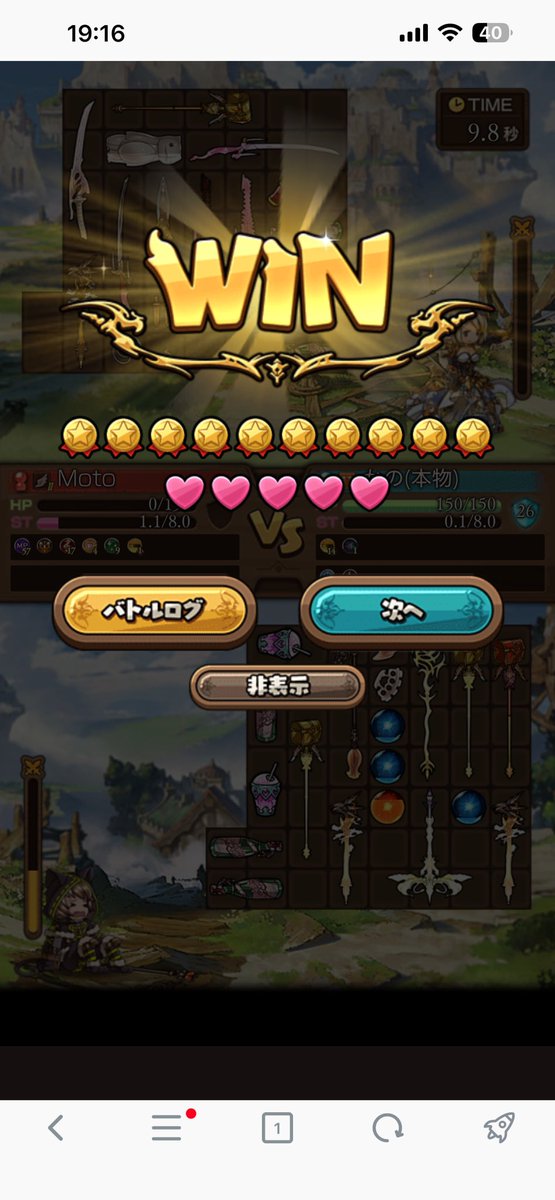 Rqrnu_'s tweet photo. ラスト全勝で無事Sランクいきました https://t.co/KgsYnCghcs