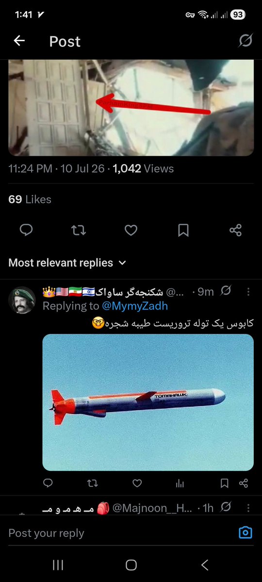 izi_zahara's tweet photo. #twitter
This monarchist is proudly threatening people 
And is mocking the children of #minab #shajare_tayebe
#tomahawk 
Is proudly celebrating the #death of school girls 
And the name of his account is torturer of savak
Look !!!!
People!!!
It's free in #twitter https://t.co/w5jJzZPDF7
