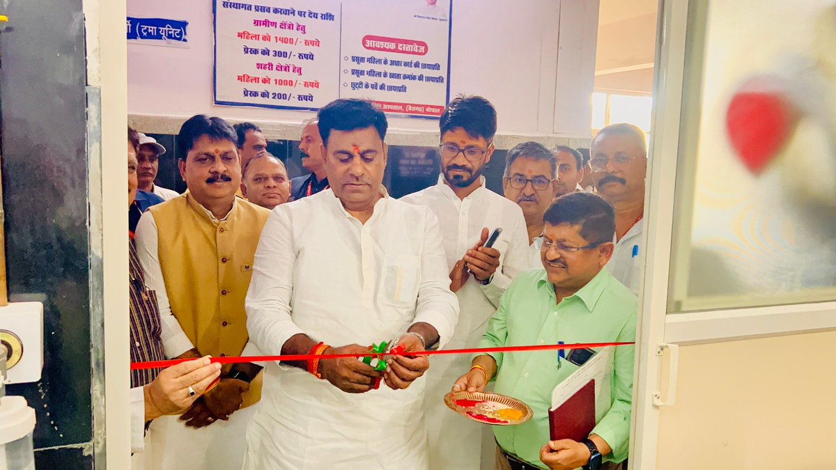 pramodrajput07's tweet photo. 🏥 स्वास्थ्य सुविधाओं के सुदृढ़ीकरण की ओर एक और मजबूत कदम!
आज सिविल अस्पताल, बैरागढ़ में रोगी कल्याण समिति की साधारण सभा की बैठक क्षेत्र के लोकप्रिय एवं यशस्वी हुजूर विधायक आदरणीय भाईसाहब श्री रामेश्वर शर्मा जी के गरिमामयी मार्गदर्शन में संपन्न हुई।
#RameshwarSharma https://t.co/SL0qDLOahT