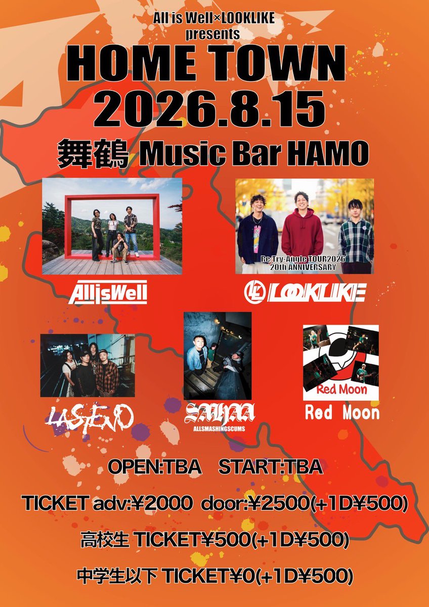 alliswellbandjp's tweet photo. ❤️‍🔥 SHOW REMINDER ❤️‍🔥

2026.8.15@舞鶴 Music Bar HAMO
LOOKLIKE × All is Well presents
"HOME TOWN"

[Act]
LOOKLIKE
All is Well
LASTEND
SAHAA
Red Moon

[OPEN/START] TBA
[ADV/DOOR] ¥2,000/¥2,500 (+1D¥500)
※学割あり（画像参照）

Support guitarist: @RYOSUKE_LN8 

❤️‍🔥 SEE YOU IN KYOTO ❤️‍🔥 https://t.co/IcYFOli4UQ