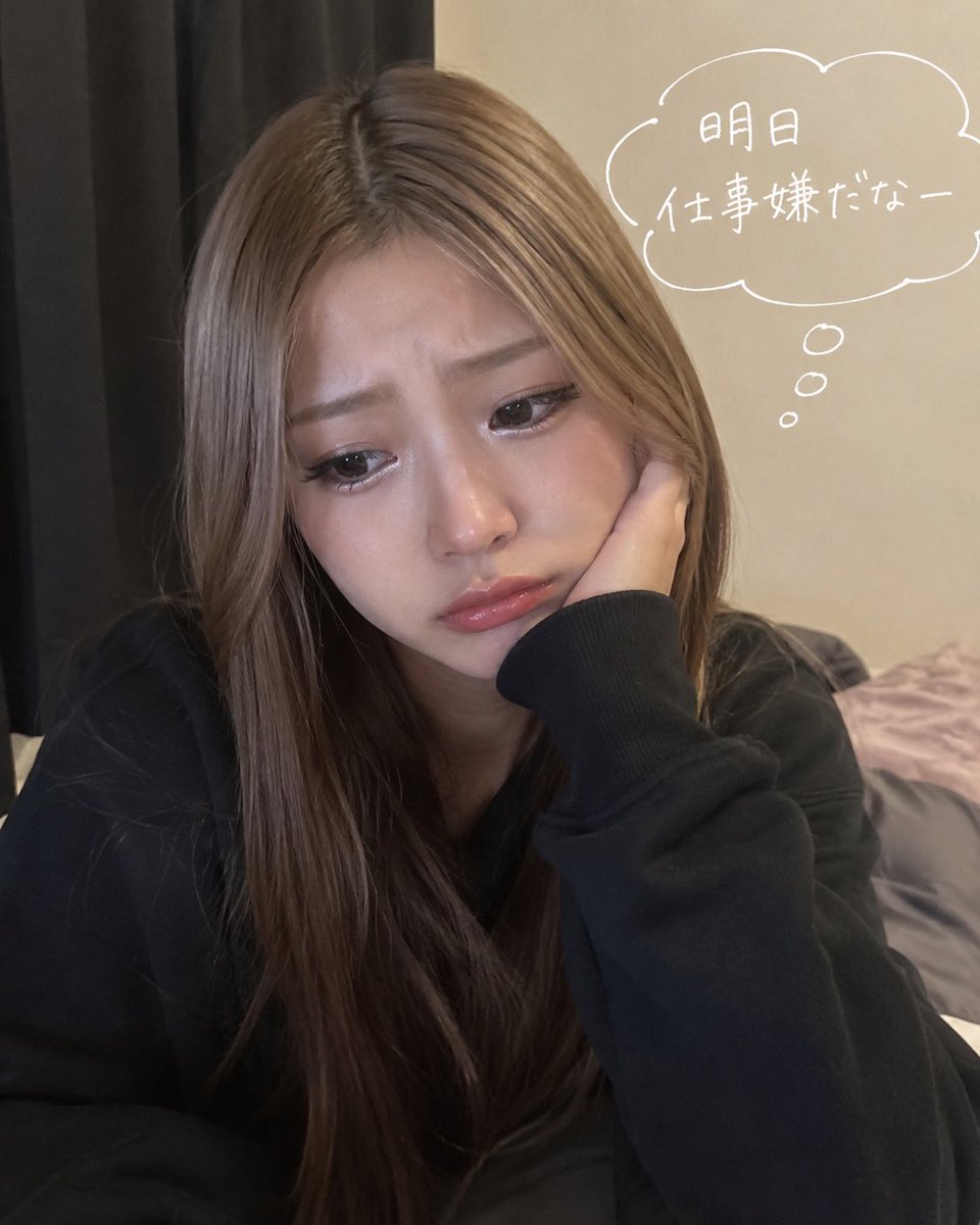 NoCoArtAI_Sub's tweet photo. 明日仕事嫌だなー https://t.co/tDfbpRVMHY