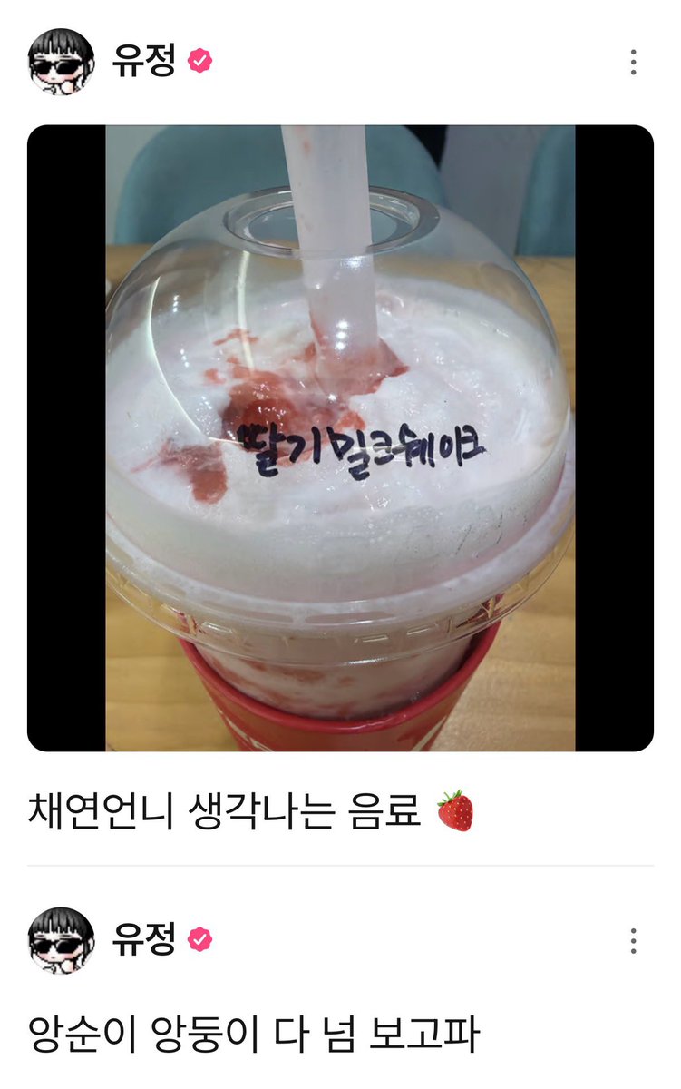 앙덕 tweet media