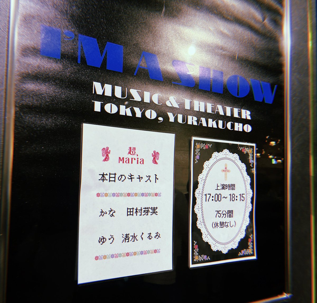 _locus_solus_'s tweet photo. 本日でした✝️ https://t.co/EkSUM7bvw6