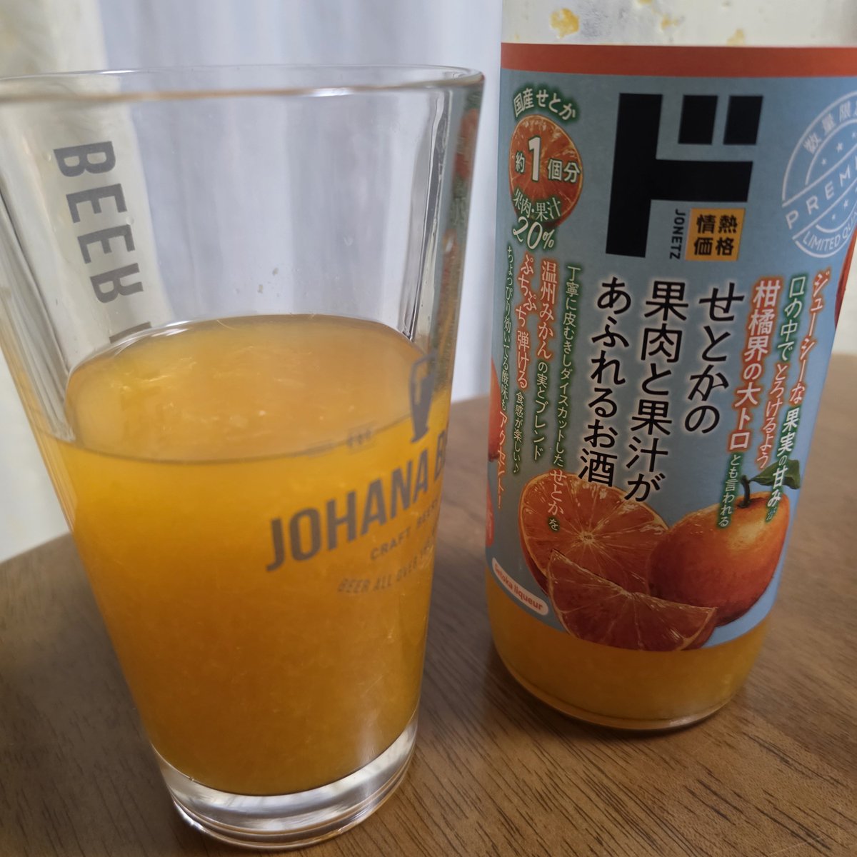 dirty_candy's tweet photo. 🍊あまーいつぶつぶみかん🍊 https://t.co/YuCzKnvOyb