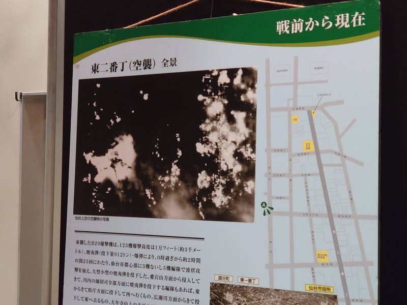 naito_ryousuke's tweet photo. 【🕊️戦争の記憶を未来へ】

昨日、仙台市戦没者戦災死者合同慰霊祭に参列し、献花をさせていただきました。

戦没者並びに戦災死者の皆様に哀悼の意を表し、御霊の安らかならんことを心よりお祈り申し上げます。

エル・パーク仙台では7月12日まで「次世代への戦争の記憶継承展」を開催中です。

#仙台 https://t.co/qwHB6H3EqI
