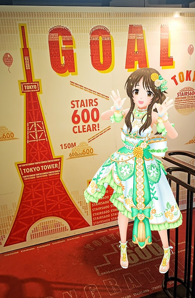 東京シンデレラ 自分の足で歩けシンデレラ🗼✨ （階段600段登り） #デレマス東京タワー