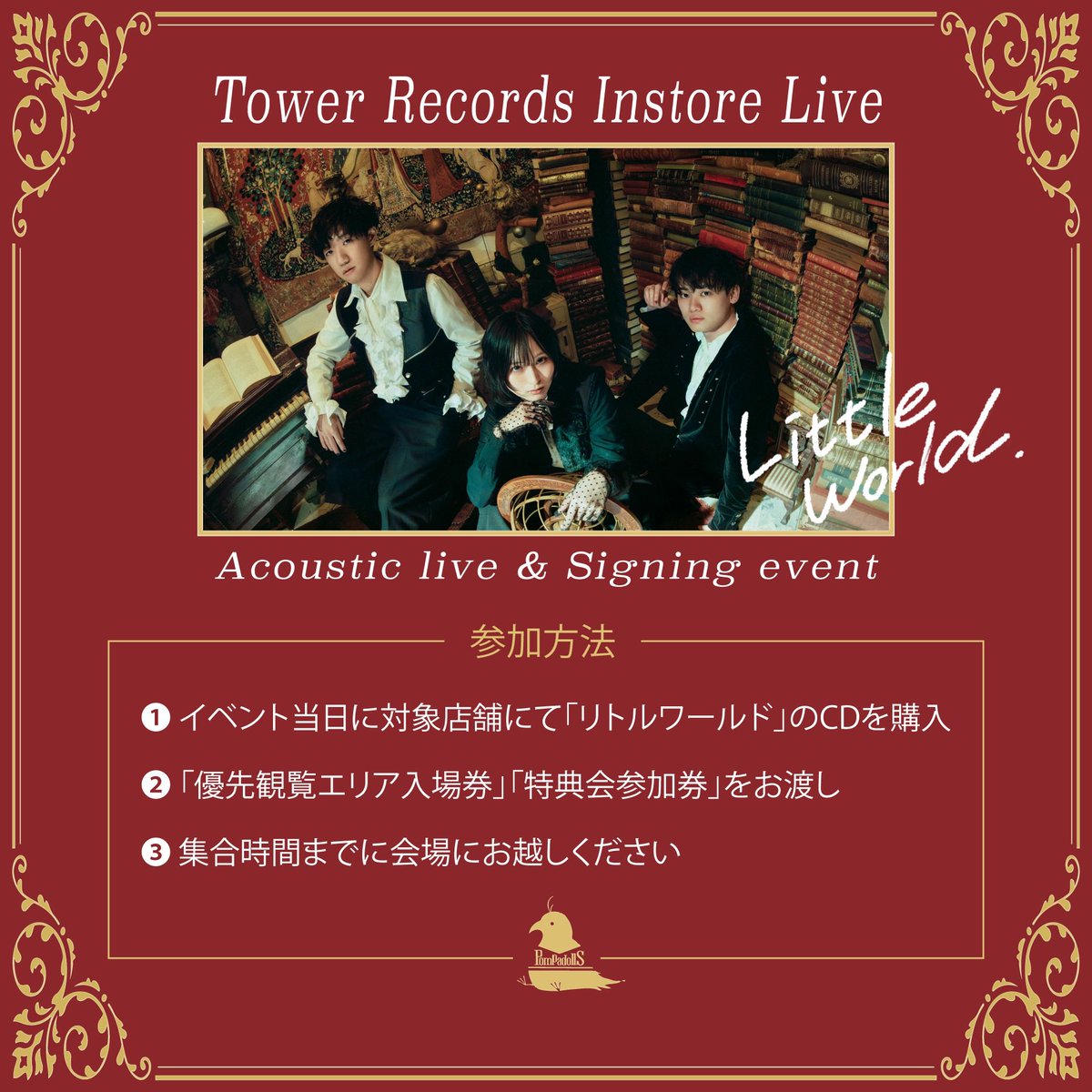 PompadollS's tweet photo. 【明日は仙台！】

PompadollS タワレコツアーin仙台パルコ店

ライブとサイン会でぜひお会いしましょう

集合:16:30
開演:17:00
サイン会:17:30頃〜

▼詳細はこちら
https://t.co/yLHAjA6zY6 https://t.co/0PJMArB0XI